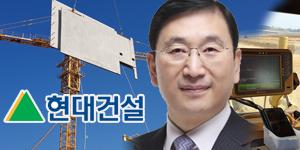 현대건설 리모델링과 모듈러 인력확충, 윤영준 새 성장동력 길 닦기