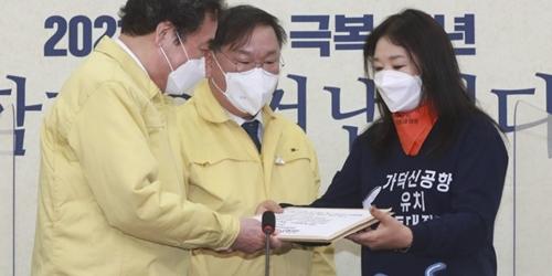 이낙연 “가덕도신공항은 2030 부산엑스포 이전에 꼭 개항”