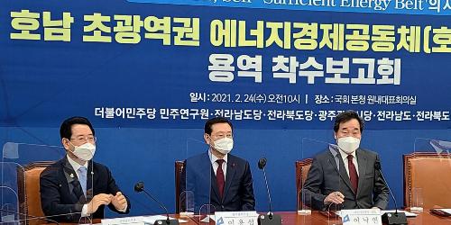호남 에너지공동체 힘합치는 이용섭 김영록, 행정통합의 새 도화선