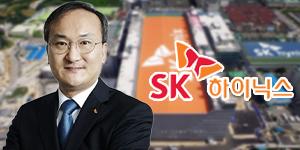 SK하이닉스 주가 상승 예상, 