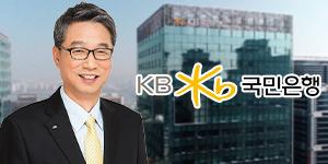 KB국민은행, 고객패널 'KB국민팬슈머' 2기 10일까지 모집