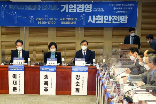 [Who Is ?] 강순희 근로복지공단 이사장