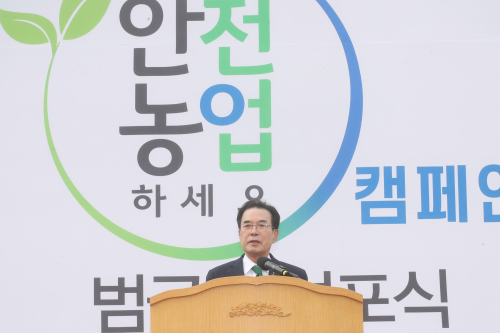 농협 농업인 안전사고 예방 캠페인 선포식, 이성희 "국민공감 기대"