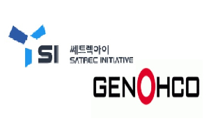 쎄드렉아이 제노코, 우주개발 진흥정책에 인공위성부품 수혜회사 꼽혀 