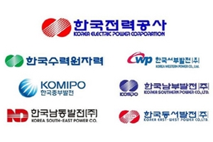 민주당 전력산업 구조개편 논의, 한국전력과 발전공기업은 의견 달라