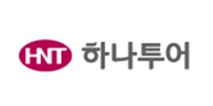 하나투어, 마일리지와 여행상품권 유효기간 6개월 더 늘리기로 