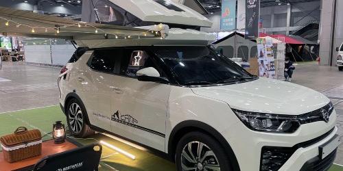 쌍용차, 캠핑 박람회 참가해 티볼리에어 5인승 캠핑카 선보여 