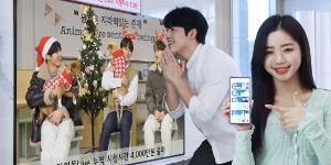 LG유플러스 작년 U+아이돌라이브 시청시간 매월 25%씩 증가