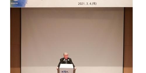 김우남 마사회 회장 취임, 