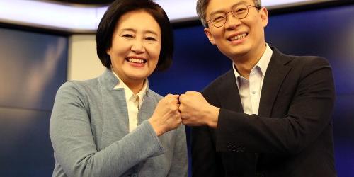 박영선, 서울시장 범여권 단일화 경선에서 시대전환 조정훈에게 승리
