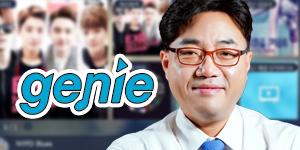'보는 콘텐츠' 강조해온 지니뮤직, 조훈 5G와 K팝으로 실감형 진격 
