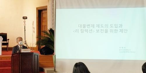 [현장] '이건희 컬렉션' 미술관 원하는 미술계, “삼성과 정부 타협해야”