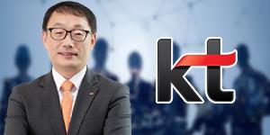 [오늘Who] 디지털플랫폼 KT 인력 너무 올드해, 구현모 IT인력 갈증