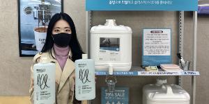 편의점 GS25, 세제와 유연제를 충전해 사는 '리필 스테이션' 구축