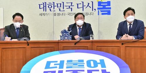 김태년 