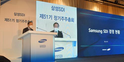 전영현, 삼성SDI 주주총회에서 "차별적 전기차배터리 개발해 선도"