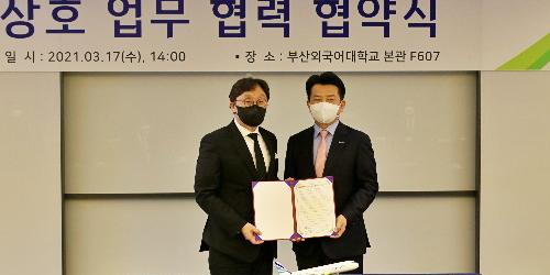 안병석 김홍구, 에어부산 부산외대와 손잡고 항공인력 양성에 힘모아 