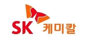 SK케미칼 이사회 아래 인사위원회와 ESG위원회 신설, 