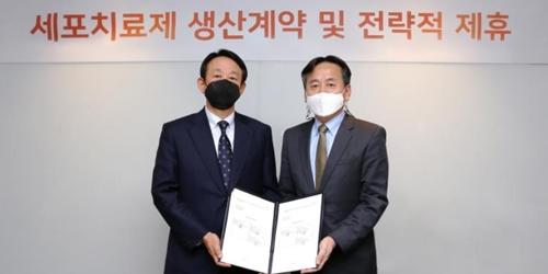 차바이오텍, SCM생명과학과 세포치료제의 위탁생산계약 맺어