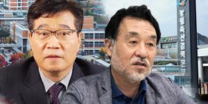 [채널Who] 박셀바이오 주가 기로, 이제중 이준행 간암치료제 내놓나 