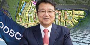 포스코건설 ESG채권 1400억 규모 발행, "친환경건물 건설에 활용"