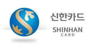 신한카드 디지털 책임경영TF 출범, 임영진 “사회적책임 위한 노력”