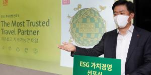 롯데면세점 ESG위원회 신설, 이갑 