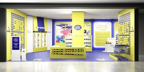 NH투자증권, 더현대서울에 쇼핑하듯 주식투자 체험하는 공간 열어 