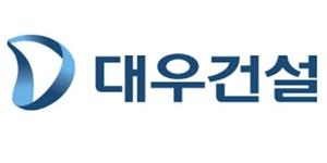 대법원, 대우건설 '부천 하청노동자 추락사' 관련 벌금 1천만 원 확정