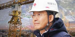 롯데건설 추락 사망사고, 하석주 안전사고 예방대책 강화 발등에 불 