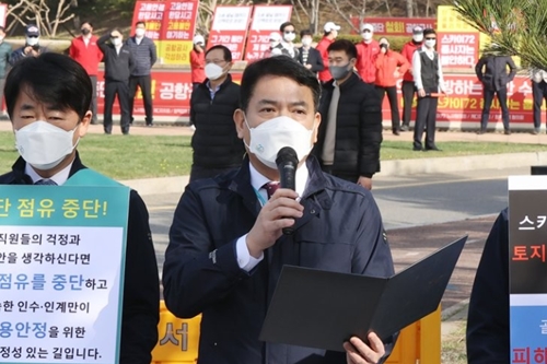 인천공항공사 스카이72에 공세 더 세게, 김경욱 시간 가면 손해 계산 