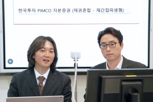 한국투자신탁운용, 채권운용사 핌코펀드에 투자하는 재간접펀드 내놔