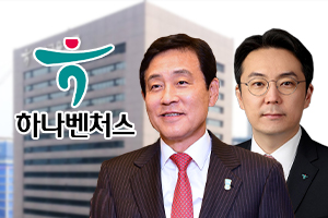 김정태 하나금융의 한국판 뉴딜 의지, 김동환 하나벤처스 선구안 중요