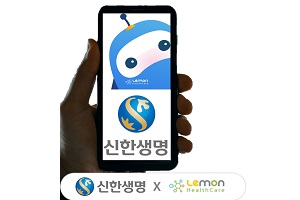 신한생명, 헬스케어 플랫폼기업과 보험금 청구 간소화서비스 제공