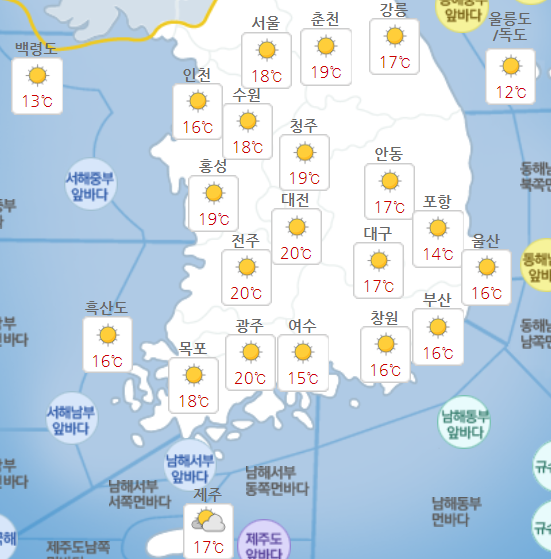 주말 10일 휴일 11일 전국 대체로 맑지만 아침은 쌀쌀해 