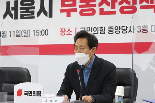 <a href='https://www.businesspost.co.kr/BP?command=article_view&num=349564' class='human_link' style='text-decoration:underline' target='_blank'>오세훈</a> "집값 안 오르게 재건축과 재개발 규제완화 신중하게 추진"