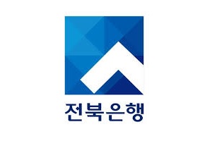 전북은행, ESG경영 실천 위한 자원순환 기부판매행사 열어 