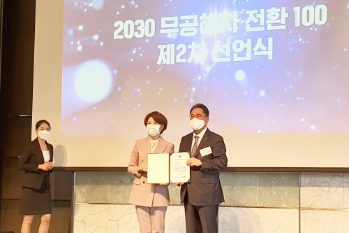 NH농협은행, 업무용 차량을 2030년까지 무공해차로 전환