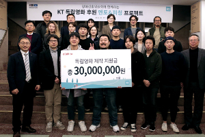 KT, 올레tv와 시즌에서 '신진감독 독립영화제' 열고 출품작 7편 상영
