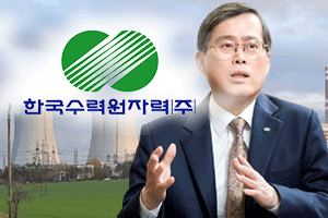 한수원 폴란드 원전 미국과 공동진출 가능성, <a href='https://www.businesspost.co.kr/BP?command=article_view&num=240762' class='human_link' style='text-decoration:underline' target='_blank'>정재훈</a> 든든한 원군