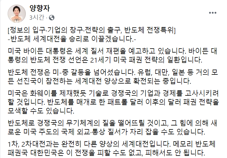 DB하이텍 파운드리 증설하나, 정부여당 반도체 지원에 결단할 가능성