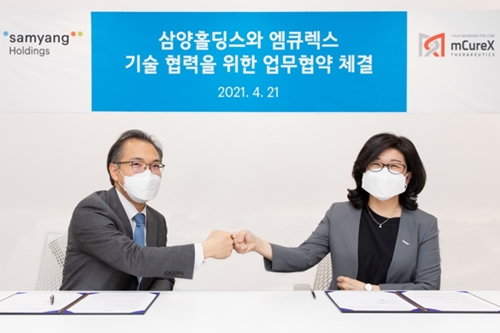 올릭스 자회사, 삼양홀딩스와 코로나19 백신 개발 위한 기술적 협력