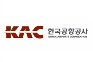 한국공항공사, 위드 코로나 맞춰 지역공항의 국제선 정상화방안 논의