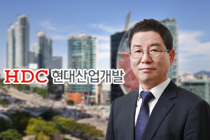 HDC현대산업개발 종합금융부동산기업으로, 권순호 리츠와 접목 활발