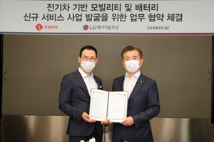 김종현 김현수, LG에너지솔루션과 롯데렌탈 전기차배터리 협력