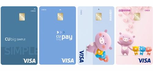 신협중앙회, 국내외 결제 가능한 비자 체크카드 6종 내놓고 이벤트 