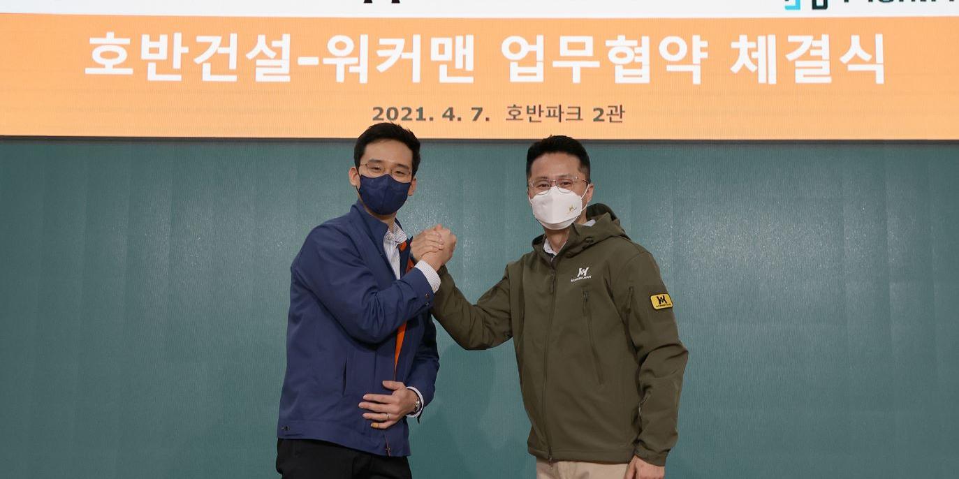 호반건설 스타트업과 건물유지보수 고도화 추진, 김대헌 