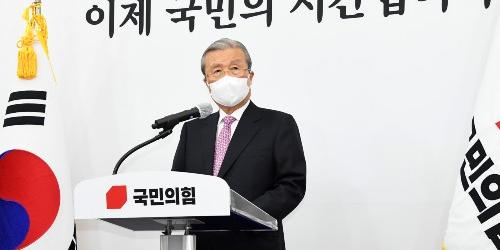 김종인 