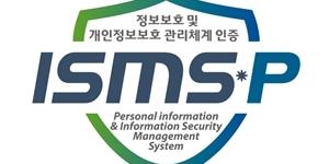 마크로젠 국가공인 정보보호관리체계 인증 획득, 국제표준도 추진