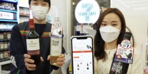 세븐일레븐, 롯데칠성음료 칠성몰과 손잡고 와인 픽업서비스 도입